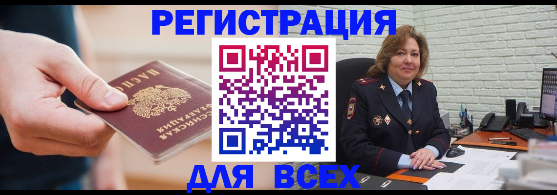 форма 3 в Бабаево