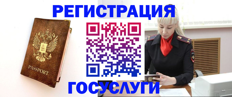 пропишу в квартире в Бабаево