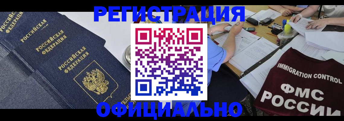 форма 3 в Бабаево